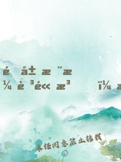 開局推演至高法，我有百倍增幅！